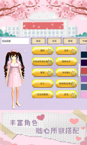 魔音少女国际服版截图3