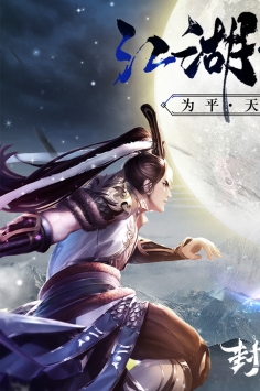 封灵诀无限金币版