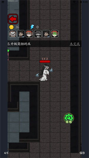 猎梦宿舍内诡无限金币版