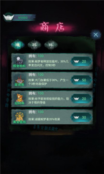 深宫诡敲门测试服版