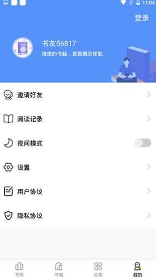 妖精漫画app官网版本截图3