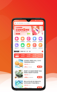 九亿短视频免费看版
