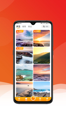九亿短视频免费看版截图3