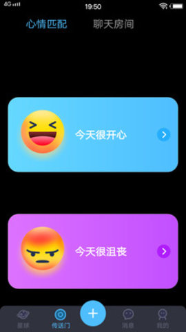 呦呦视频永久免费版截图2