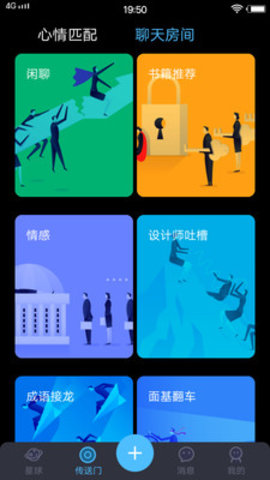 呦呦视频永久免费版截图3