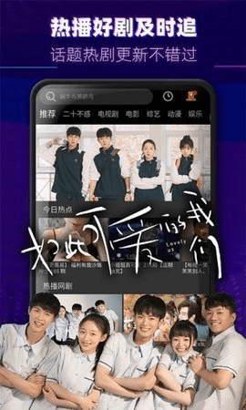 思遇免费观看版