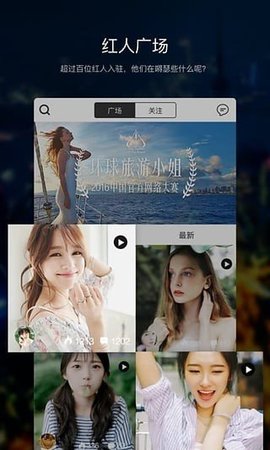 套路视频直播社交永久免费版