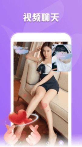 绿茶直播567tv免费观看版截图3
