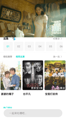 水帘洞影视在线观看版