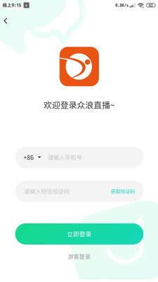 众浪直播在线观看版截图5
