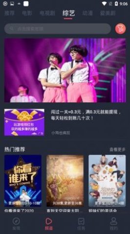 稻田影视传媒在线观看版