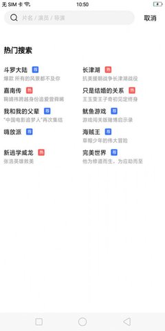 夜色私人影院在线播放版截图2
