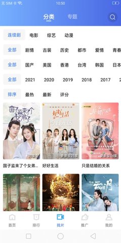 夜色私人影院在线播放版