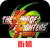 拳皇2003测试服版
