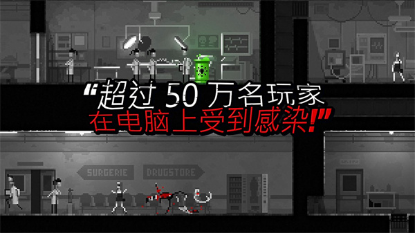 恐怖僵尸之夜免费版