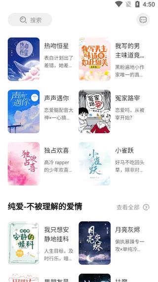 特盐阅读破解版截图4