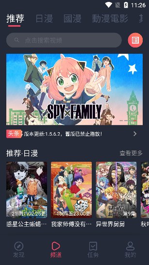 jocy囧次元官网正版截图3
