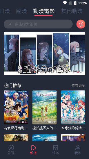 jocy囧次元官网正版