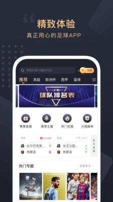 滚动未来破解版
