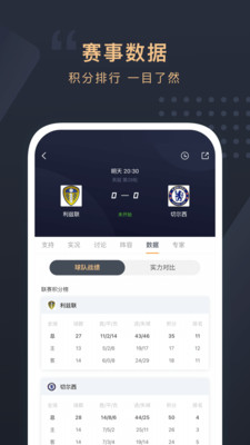 滚动未来破解版截图2