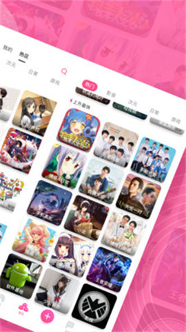 第一弹电视版截图4