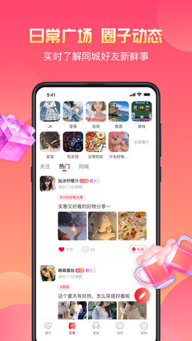 第一弹电视版截图5