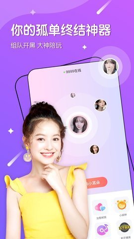 爱悦蜜破解版