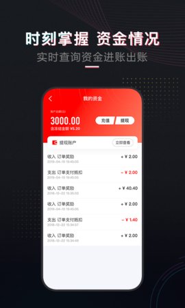 租号酷在线版截图4