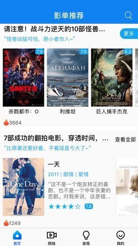 鑫源影视官方版