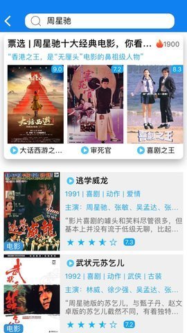 鑫源影视官方版截图2