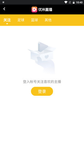 优米直播免费看版