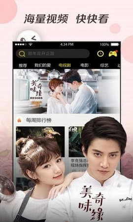 零零七影视tv版