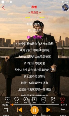 静心音乐免费观看版