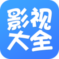 百搜影视大全投屏版