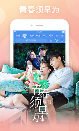 百搜影视大全投屏版截图2