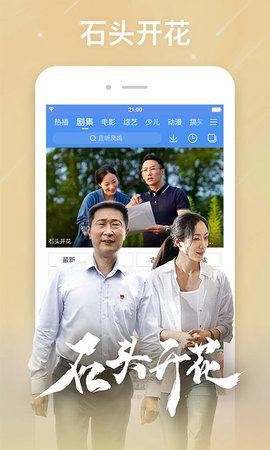 百搜影视大全投屏版截图4
