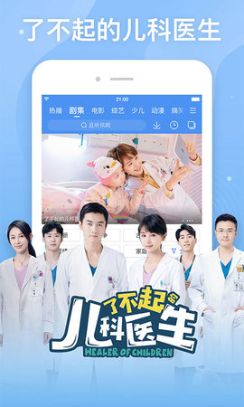 百搜影视大全投屏版
