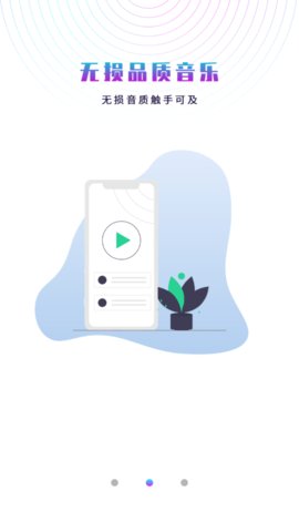 快映万能视频播放器破解版截图2