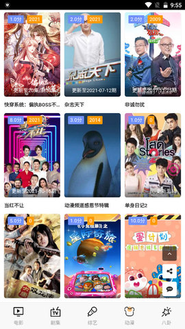 00剧场免费播放版截图2