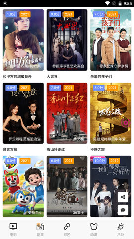 00剧场免费播放版截图3