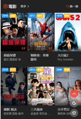 dy888影视无限观看版