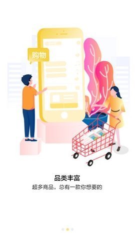 百媚导航短视频在线版截图3