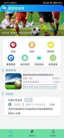 BoB体育免费观看版