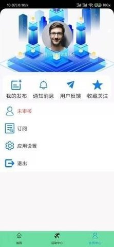 BoB体育免费观看版截图3