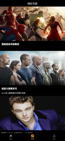 香橙影视免费版截图4