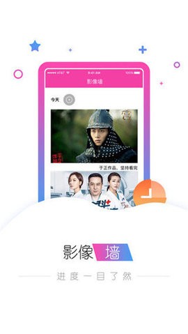 每日聚看在线版截图2