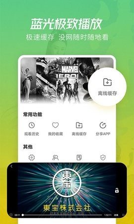 葡萄影视大全2021在线播放版