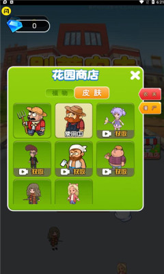 别惹农夫小官方正版截图2