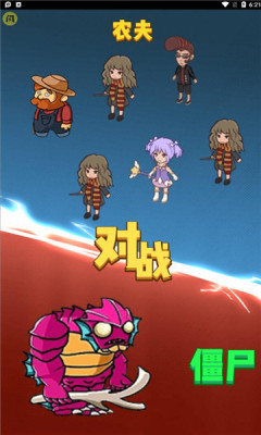 别惹农夫无限金币版