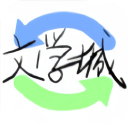 海棠书屋免费登录版